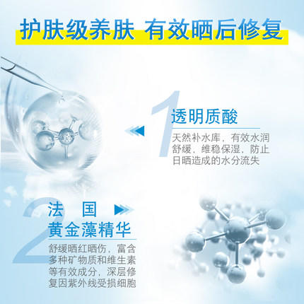 曼秀雷敦 新碧户外骄阳防晒乳液SPF50+PA+++ 商品图3