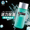 曼秀雷敦能量爽肤水 商品缩略图0