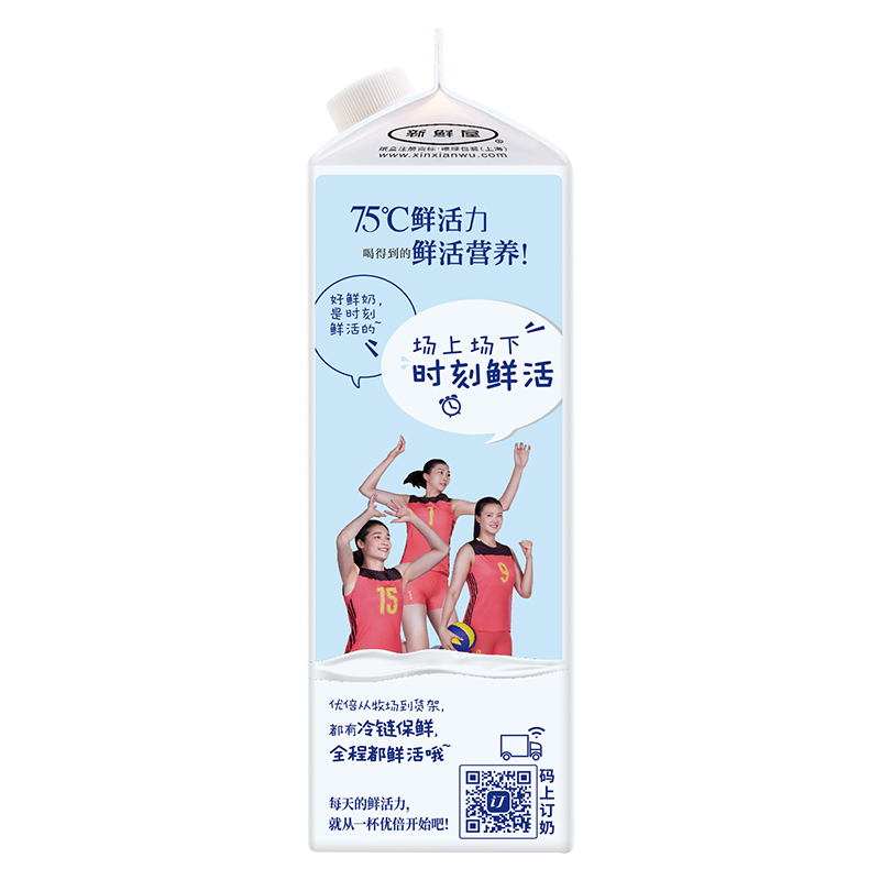 光明 优倍 减脂肪鲜奶 950ml 鲜牛奶