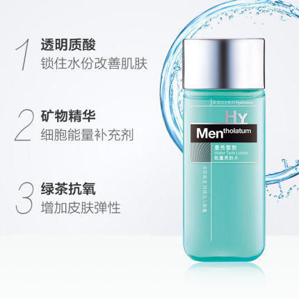 曼秀雷敦能量爽肤水 商品图5