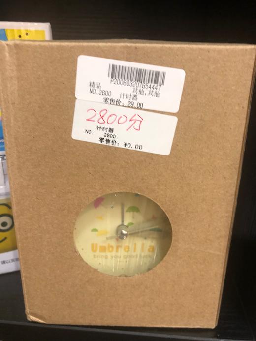 计时器 商品图0