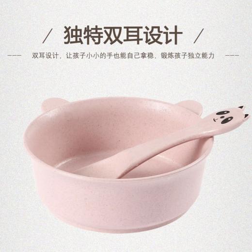 【儿童小麦秸秆餐具】环保健康小麦秸秆卡通熊猫碗勺餐具 儿童防烫防摔微波炉可用 商品图3