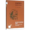 美味欺诈-食品造假与打假的历史 商品缩略图0