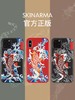Skinarma iphone 刺绣锦鲤保护壳 商品缩略图1