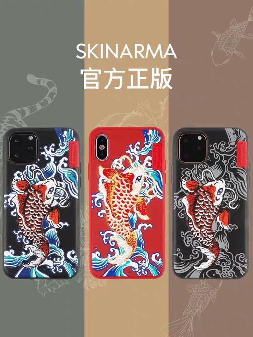 Skinarma iphone 刺绣锦鲤保护壳 商品图1