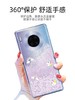 Switcheasy Flash for Huawei Mate30 pro闪耀系列保护壳 商品缩略图5