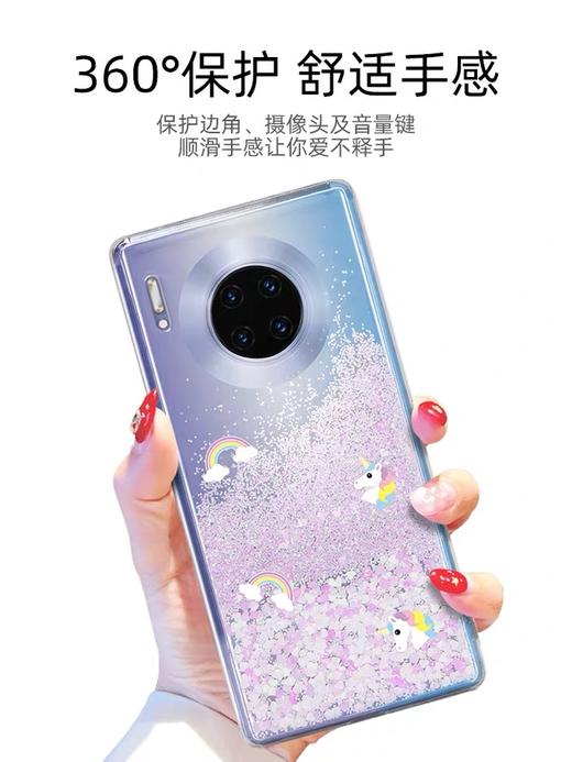 Switcheasy Flash for Huawei Mate30 pro闪耀系列保护壳 商品图5