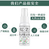 松达婴儿护肤山茶油50ml 商品缩略图2