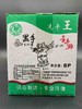 力千钧（黑手变白手）洗手王（粉） 商品缩略图3