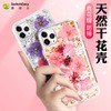 Switcheasy iphone花朵保护壳 商品缩略图1