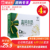 【团长】A69现代牧业高钙牛奶全脂调制乳利乐钻250ml×12包 商品缩略图0