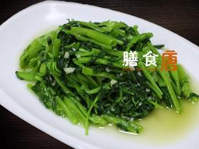 空心菜
