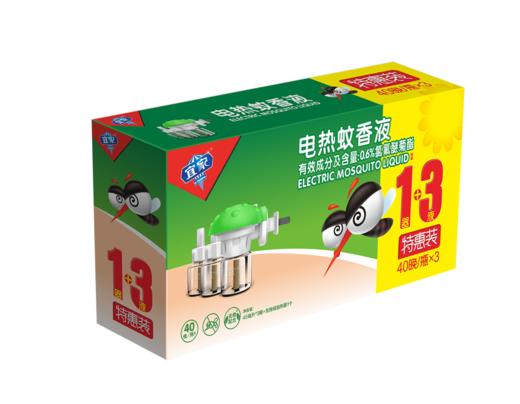 宜家电热蚊香液套装（1器+3液） 商品图0