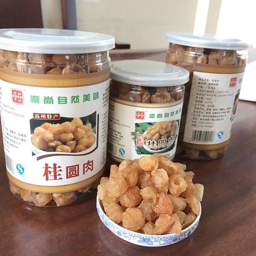 强牌果品桂圆肉250g 商品图0