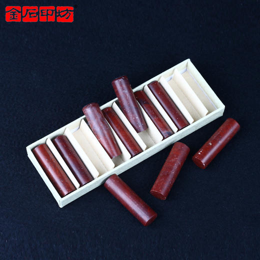 金石印坊  精磨萧山红圆章10枚装1.5*1.5*5CM 篆刻印章石料印石 商品图1