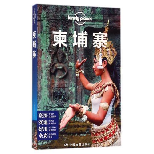 柬埔寨 商品图0