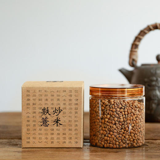 麸炒薏米300g/瓶*2瓶 商品图1