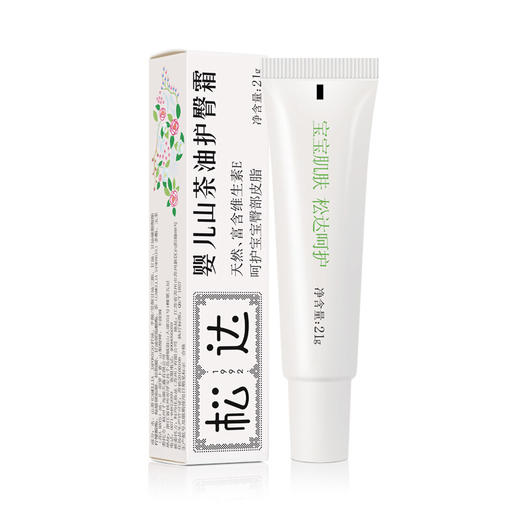 女神节-松达婴儿山茶油护臀霜21g 商品图1