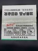 力千钧（黑手变白手）洗手王（粉） 商品缩略图2