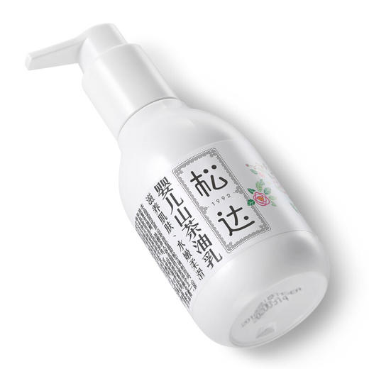 松达婴儿山茶油乳128g 商品图1