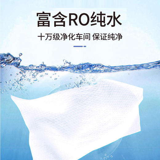【限时特惠价，1提150抽包邮】多吉美75%酒精湿巾(海南分院) 商品图1