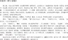 中国最具代表性书法作品放大本系列·黄庭坚《诸上座帖》 经典书法 中小学教材 培训班--河南美术出版社欢迎您！ 商品缩略图1