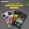Skinarma iphone 飞机票保护壳 商品缩略图3