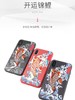 Skinarma iphone 刺绣锦鲤保护壳 商品缩略图2