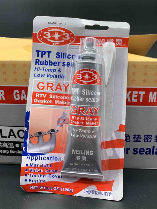 威灵3+3密封胶（红色，灰色，黑色’ 商品图2