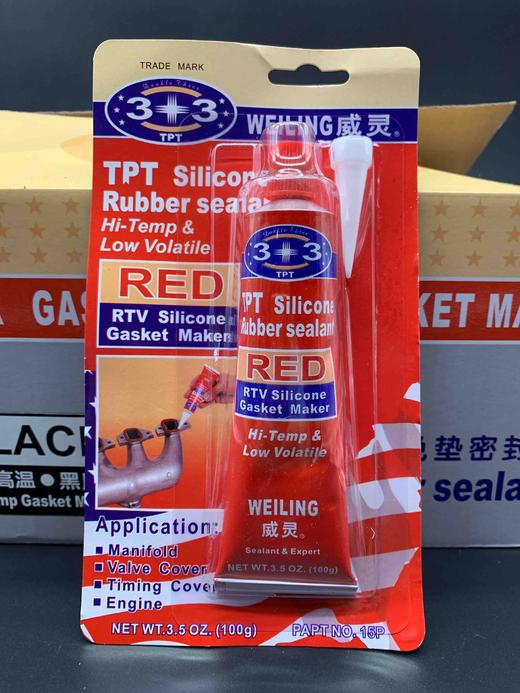 威灵3+3密封胶（红色，灰色，黑色’ 商品图1
