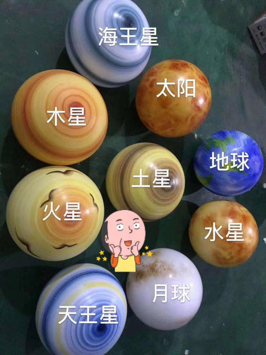 亚克力星空球【运费自理】 商品图1
