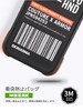 Skinarma iphone 条形码保护壳 商品缩略图3