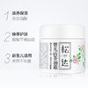 松达婴儿护肤山茶油霜68g 商品缩略图1