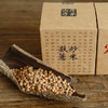 麸炒薏米300g/瓶*2瓶 商品缩略图0