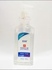 医净美免洗洗手液300ml 商品缩略图0