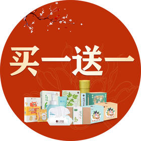  最后3小时，618第一波大型折扣，看到就是赚到！ 