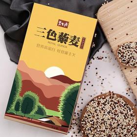 教你用三色藜麦做3道低脂美食，清爽美味、营养健康