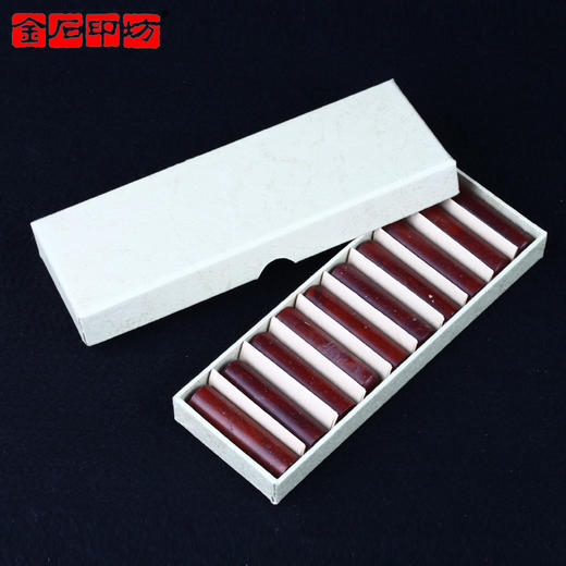 金石印坊  精磨萧山红圆章10枚装1.5*1.5*5CM 篆刻印章石料印石 商品图0