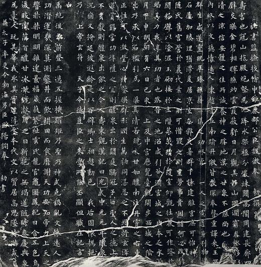 中国最具代表性书法作品放大本系列 唐欧阳询九成宫醴泉铭简体旁注 碑帖 楷书 毛笔字帖 欧阳询九成宫碑帖 欧阳询九成宫碑字帖--河南美术出版社欢迎您！ 商品图2