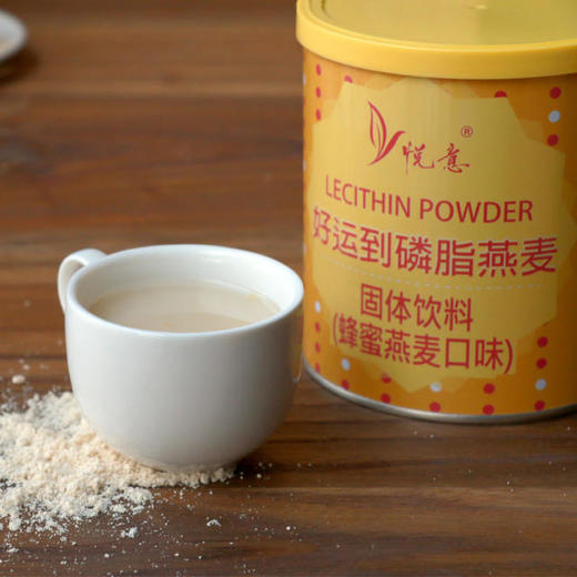 【悦意】好运到磷脂燕麦200g/罐(蜂蜜燕麦口味) 口感细腻 商品图2