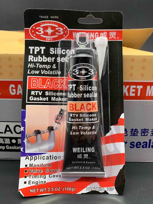 威灵3+3密封胶（红色，灰色，黑色’ 商品图3