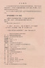 出租汽车安全和应急手册 商品缩略图3