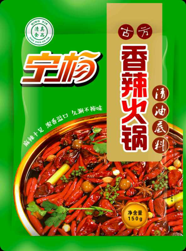 宁杨香辣火锅150g(清油底料)
