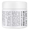 松达婴儿护肤山茶油霜68g 商品缩略图2