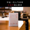 【白色封面】人间失格 太宰治 著 小岩井 译 太宰治著残酷而永恒的青春文学 畅销经典外国小说书籍 外国小说书籍 畅销书籍 商品缩略图3