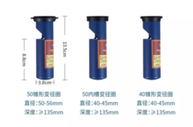 地漏防臭内芯（塑料）/套