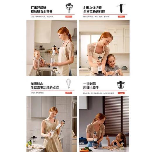 摩飞料理棒家用手持小型料理机宝宝辅食搅拌棒MR6006 商品图4