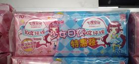 【百汇到家】七度空间纯棉少女用10片夜用卫生巾