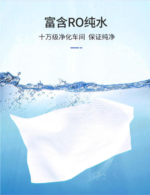 【开学神器】多吉美酒精湿巾蓝杉免洗手消毒凝胶组合超值套装 商品图2