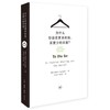 为什么你该花更多的钱.买更少的衣服 商品缩略图0